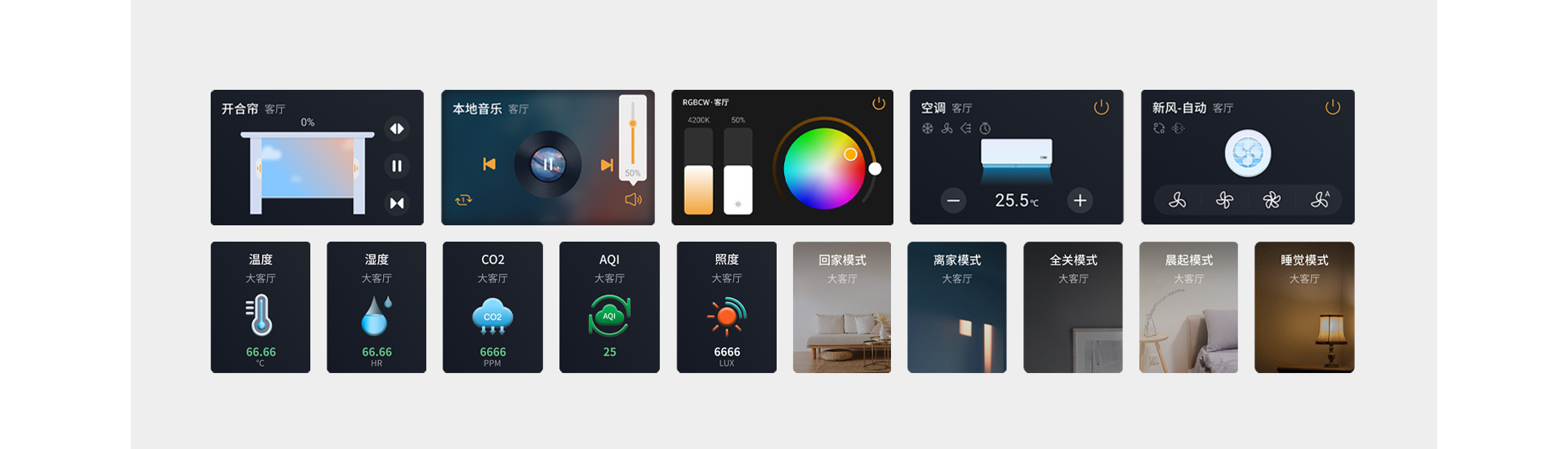 全新UI交互風(fēng)格，讓樂趣大無窮