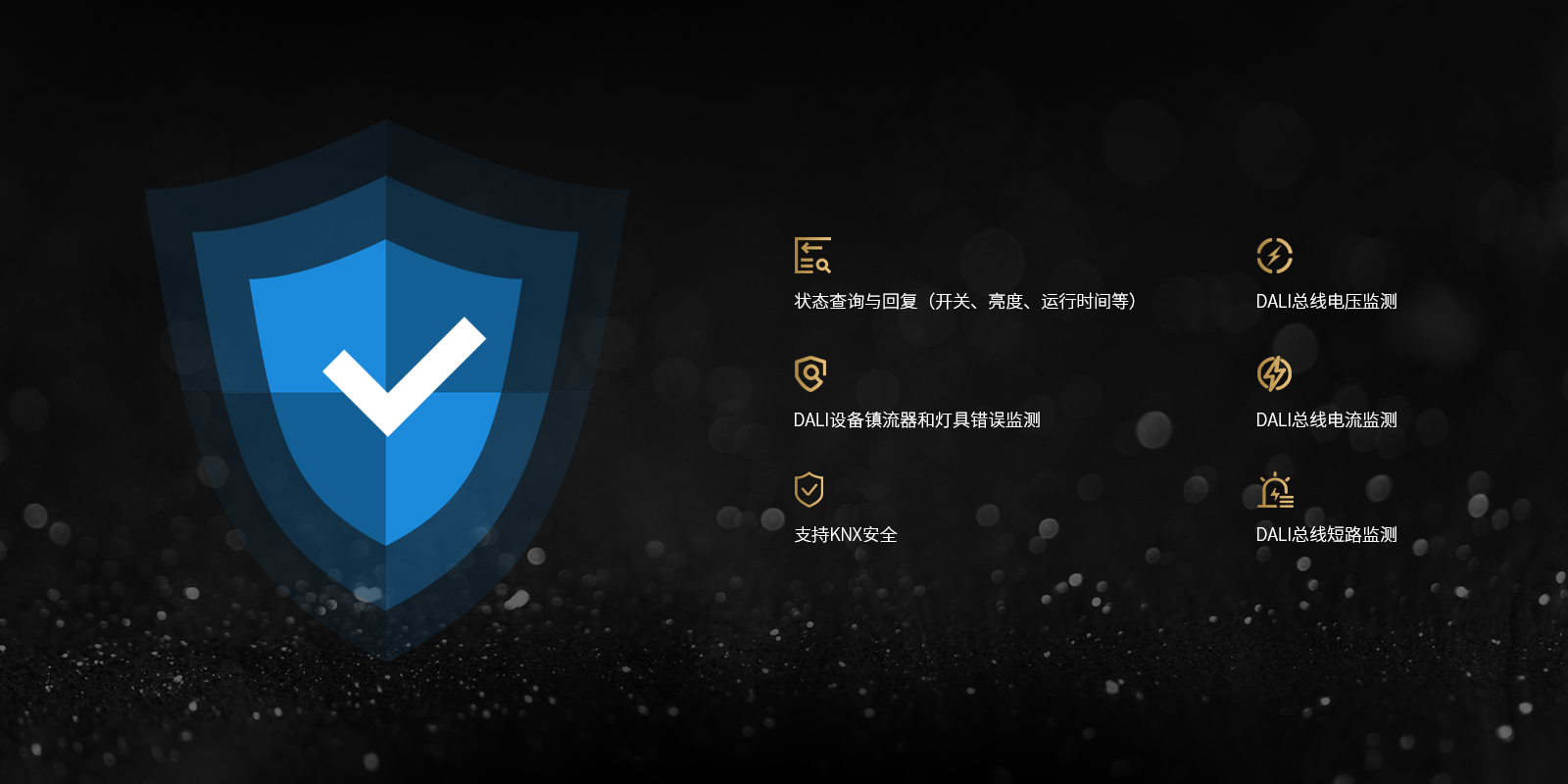 多項(xiàng)檢測(cè)及安全管理，省心更安心