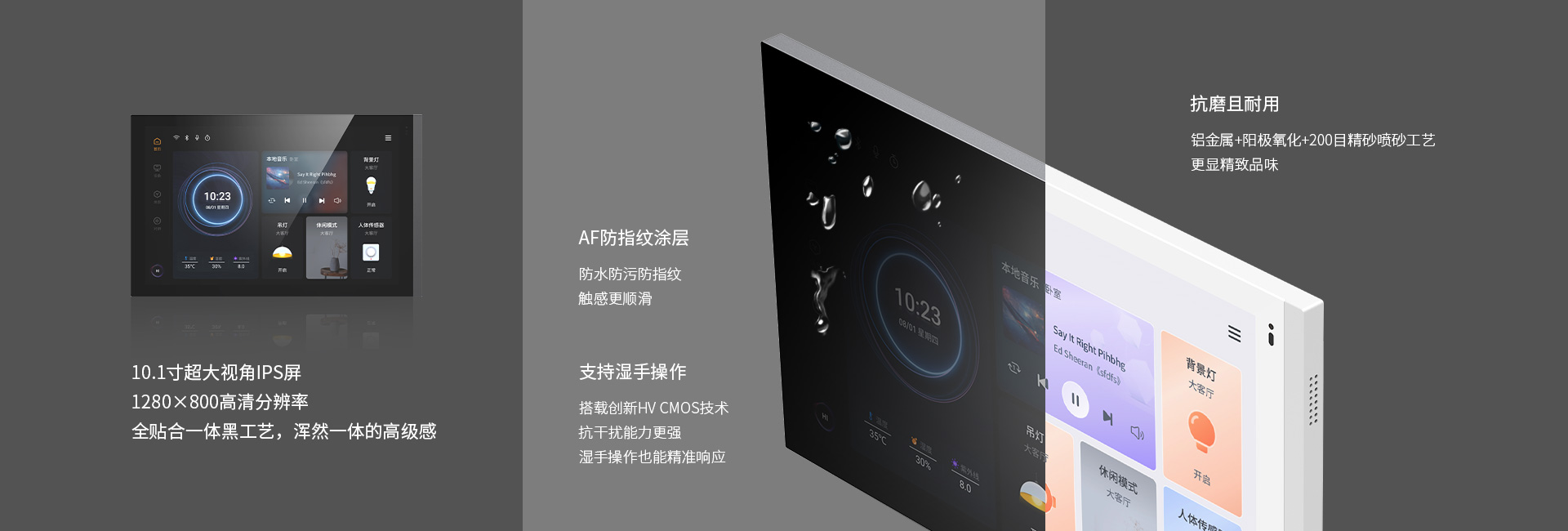 10.1寸超級大屏，視覺觸感體驗雙提升